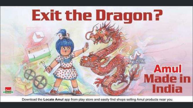 Hello,
Dragon pet @Twitter, We will keep boycotting Chinese commodity and promoting India ones.
Now, you will find this poster on millions of other profiles. 
#AmulVsChina
#AmulIndia
@CharuPragya @PranjalC23
@deeppandya98 @kapoor_pratima
#economicnationalism 
#BoycottMadeInChina