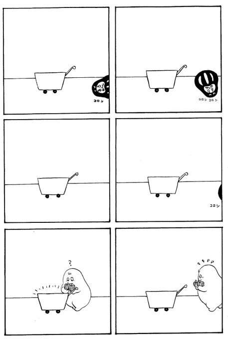 バローミュウ ⑧ 