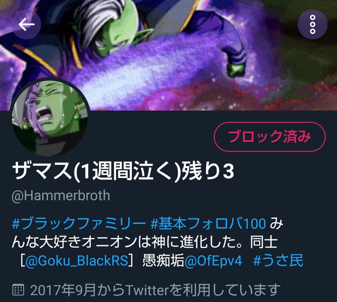 ザマスのtwitterイラスト検索結果 古い順 ザマスのtwitterイラスト検索結果 古い順