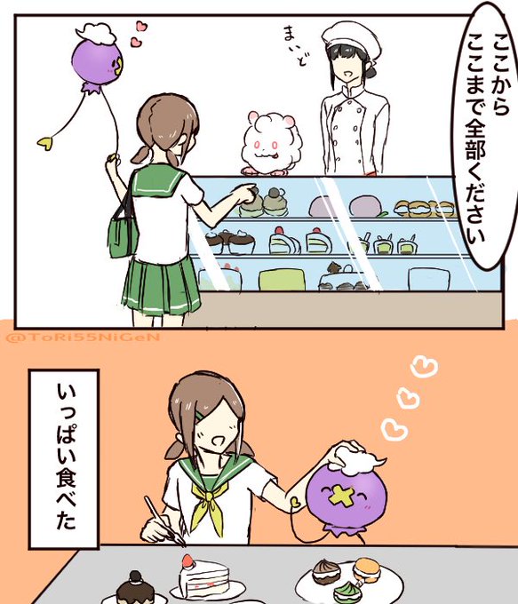 ゆうみ ゚被食者さん がハッシュタグ ポケモン をつけたツイート一覧 1 Whotwi グラフィカルtwitter分析 ゆうみ ゚被食者さん がハッシュタグ ポケモン をつけたツイート一覧 1 Whotwi グラフィカルtwitter分析