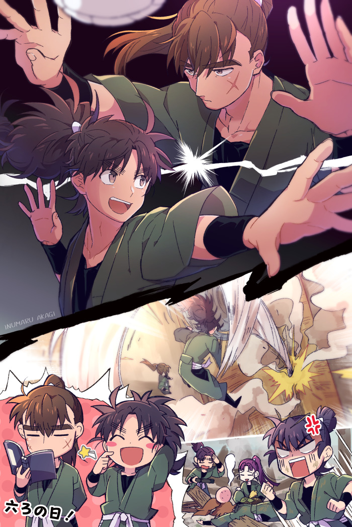 落乱 Twitter