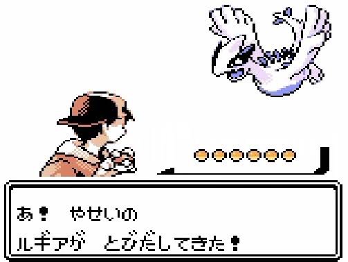 ホウオウのtwitterイラスト検索結果 ホウオウのtwitterイラスト検索結果