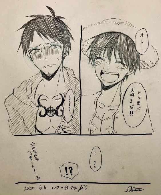 ルローの日 を含むマンガ一覧 ツイコミ 仮 ルローの日 を含むマンガ一覧 ツイコミ 仮
