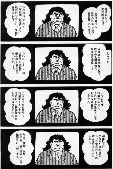 Tj Type1 Tjtype1 さんのマンガ一覧 ツイコミ 仮