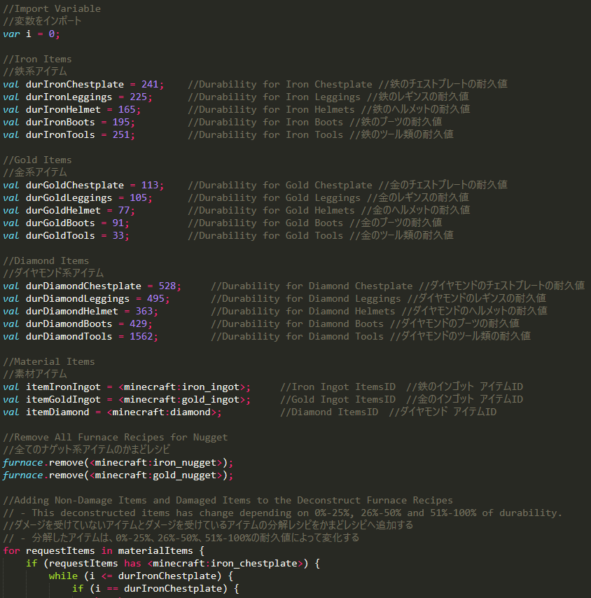 ট ইট র こなとーふ マイクラの数あるアイテム分解modが 全ての工業modと連携できなかったので Crafttweakerのスクリプトで かまどで焼けば耐久値に応じて アイテムを分解してくれるスクリプトを書いてる 自分用に作ったけど 出来たらどっかにアップしようか