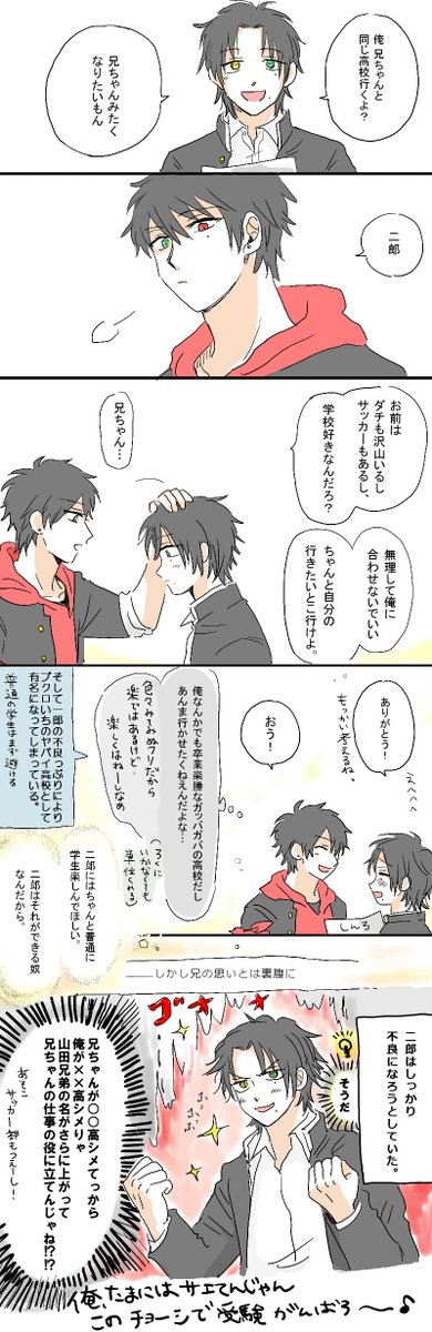 ヒプマイ Arbイベストの寂雷先生よかったです Ni Kkiの漫画