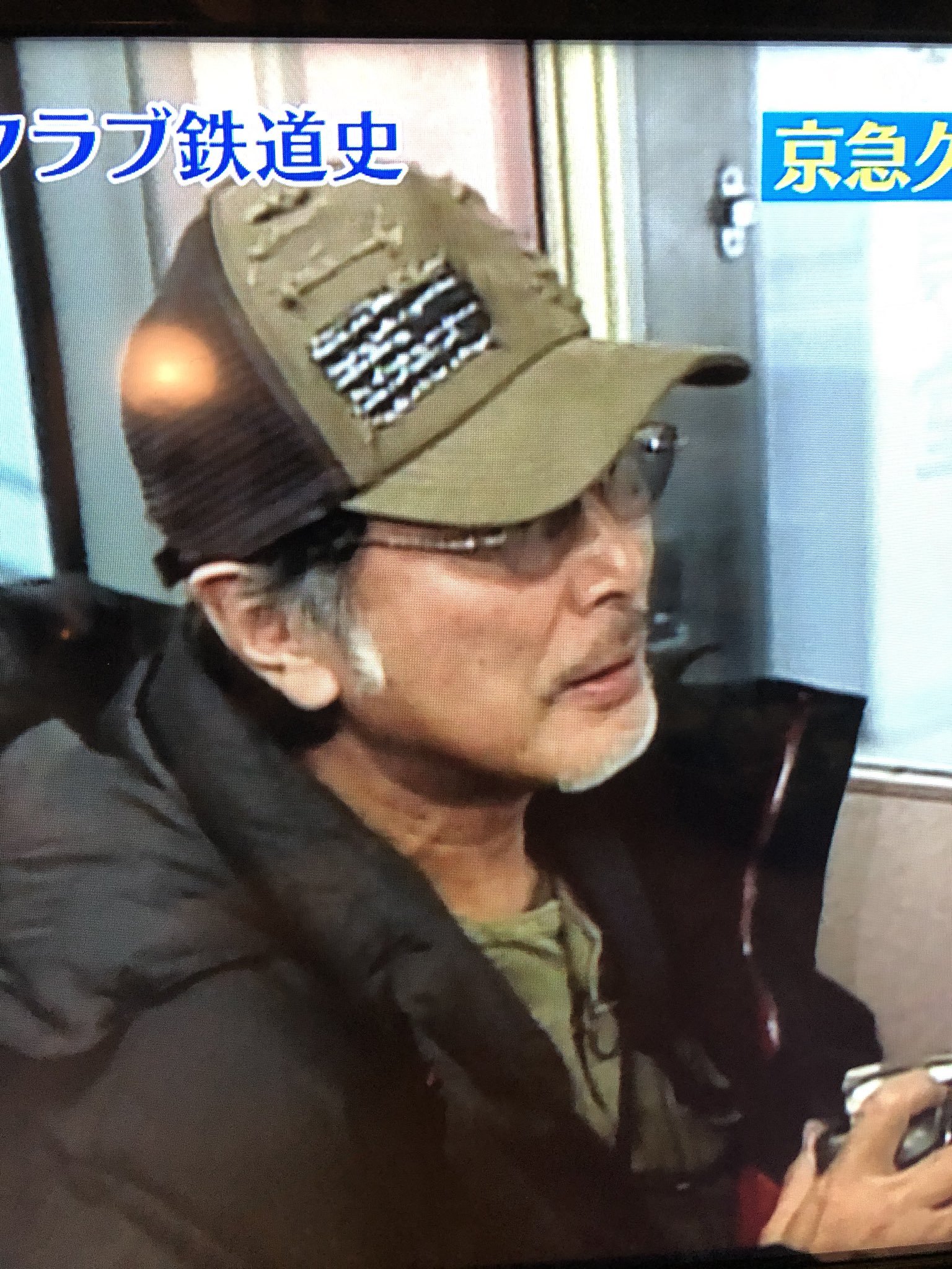 Twitter এ 波津彬子 金沢ではタモリ倶楽部は遅れて入るんだけど 今日はタモリ電車クラブの歴史をやっていて原田芳雄も出ていて泣ける 電車の回はみんな楽しそう T Co Zjok6fo7tk ট ইট র