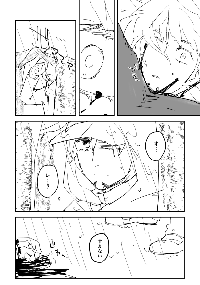 【kb+dn】思いついたネタの描きたいところだけなので繋がってません。暗い話です。血表現あり。どういう話か解説するのもおこがましいような内容ですが…ご想像にお任せします…??