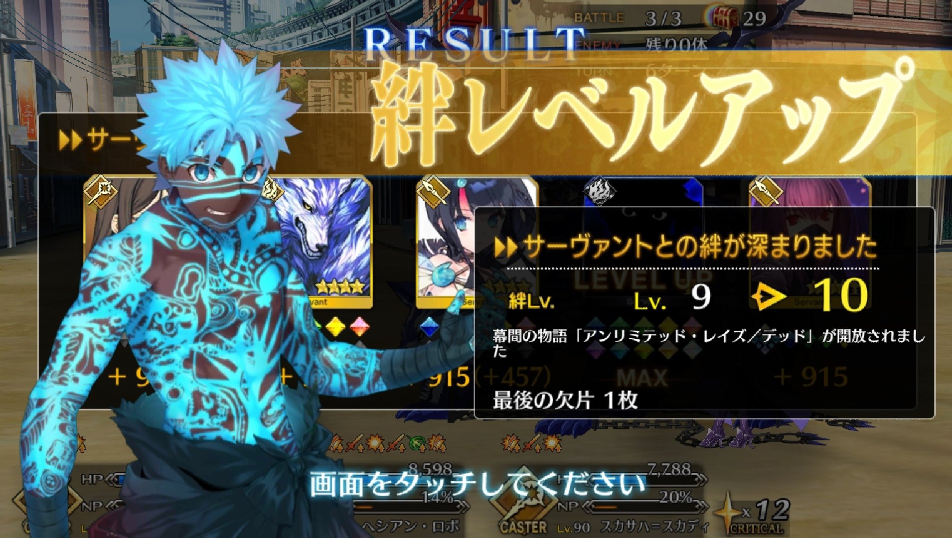 Adz Bond 10 Angra Mainyu Fgo T Co Pbmko7vpkq Twitter