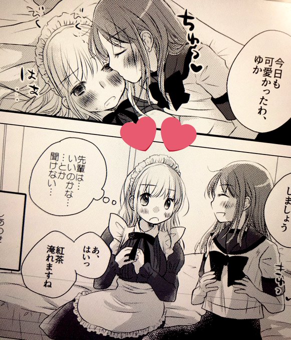 ãããã¿ãªããã(æã ãã©âŠ!)