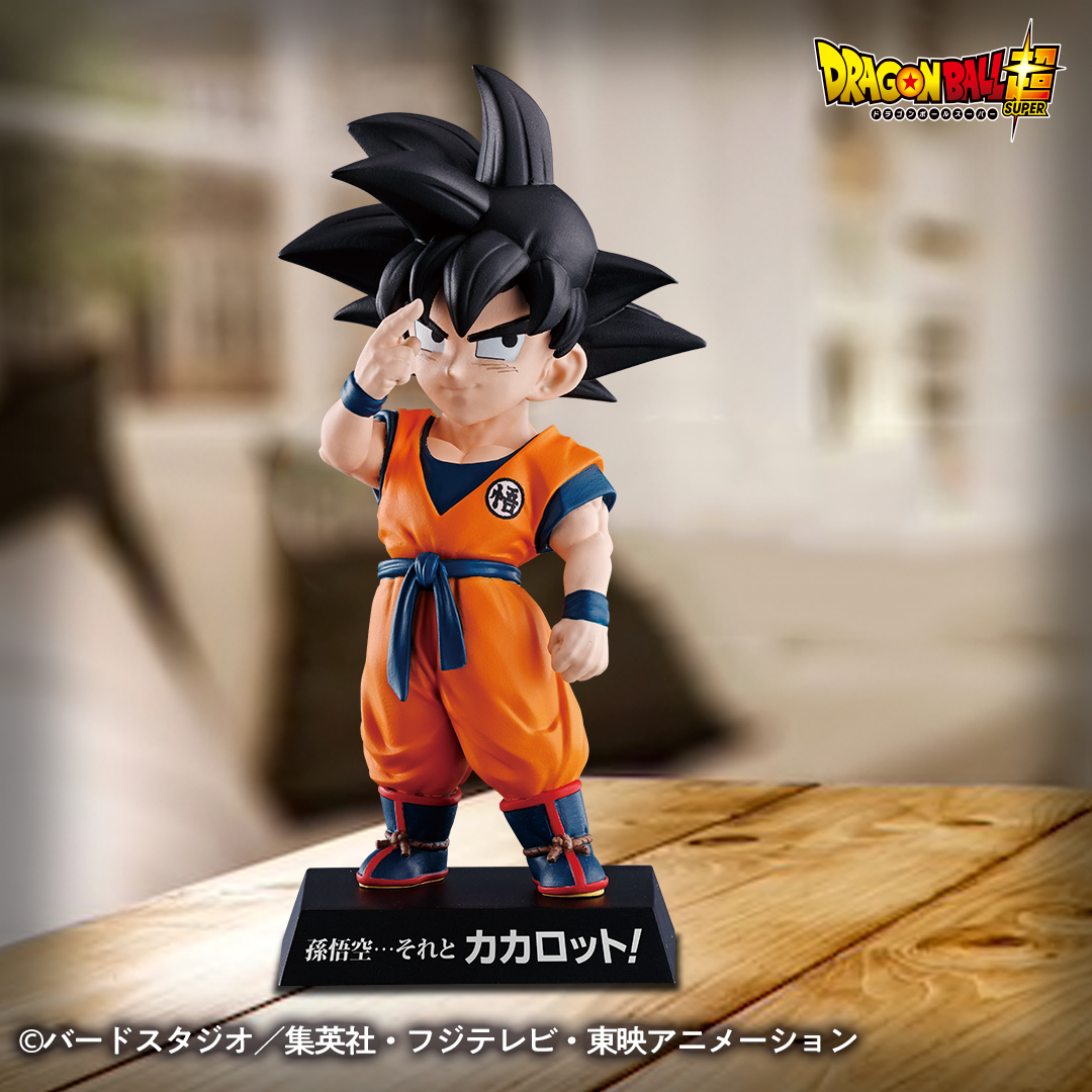 一番くじ #ドラゴンボール HISTORY OF RIVALS おうちで引ける #一番