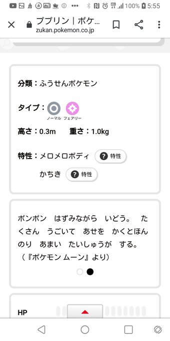 ププリンのtwitterイラスト検索結果 古い順 ププリンのtwitterイラスト検索結果 古い順