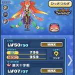 妖怪ウォッチぷにぷにで 朱雀 が話題に ぷにぷに トレンディソーシャルゲームス 妖怪ウォッチぷにぷにで 朱雀 が話題に ぷにぷに トレンディソーシャルゲームス