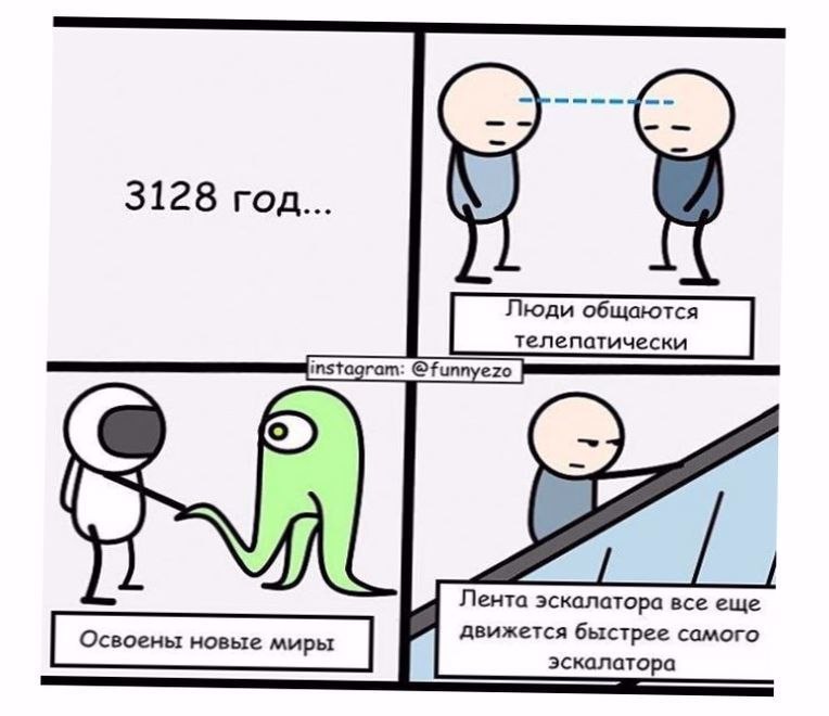 Шифтанутые (@the_cool_jokes) on Twitter photo 