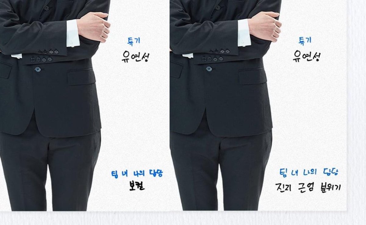 They updated Jin's left page and the 'Role in the team' has been changed to 'Being serious, Being solemn, Creating an atmosphere' from Vocal. I think it's an editing mistake @BTS_twt