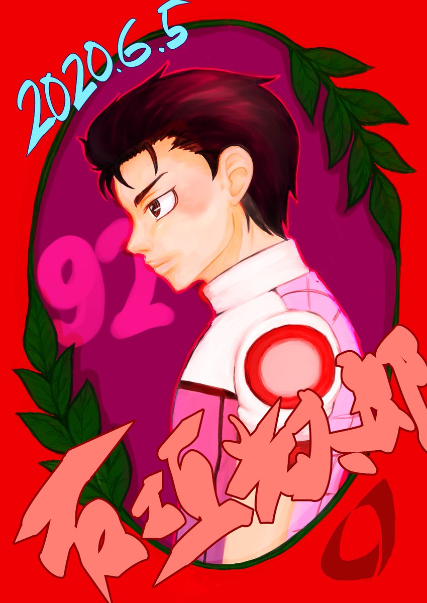 Twoucan 石垣光太郎生誕祭 の注目ツイート イラスト マンガ コスプレ モデル Twoucan 石垣光太郎生誕祭 の注目ツイート イラスト マンガ コスプレ モデル