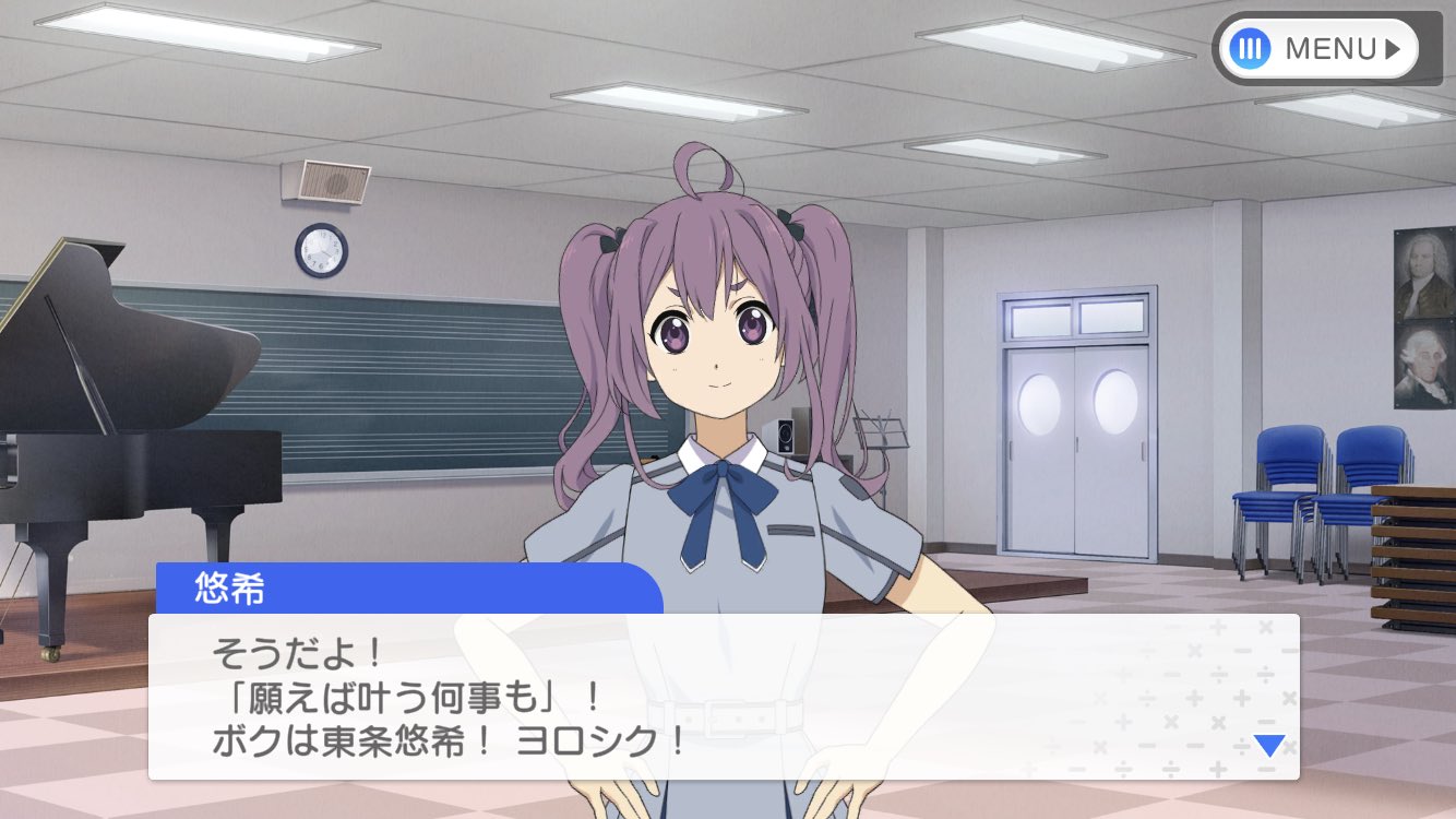 ゆめみや A Twitter ナナオン ナナブンノニジュウニ 計算中が前期の頃からのお気に入り アニメじゃなくてバラエティだけれど アニメも良かったなあ アプリ無料ガチャ引いてみた 方言キャラとボクっ娘 人見知り娘が好みなのでどストライクです 推せる リズム感