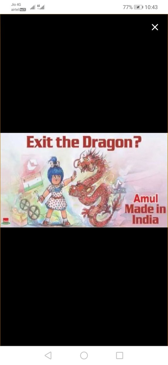 nice thought of Amul