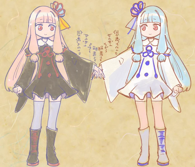 思ってたんとぜんぜん違う服着てた 