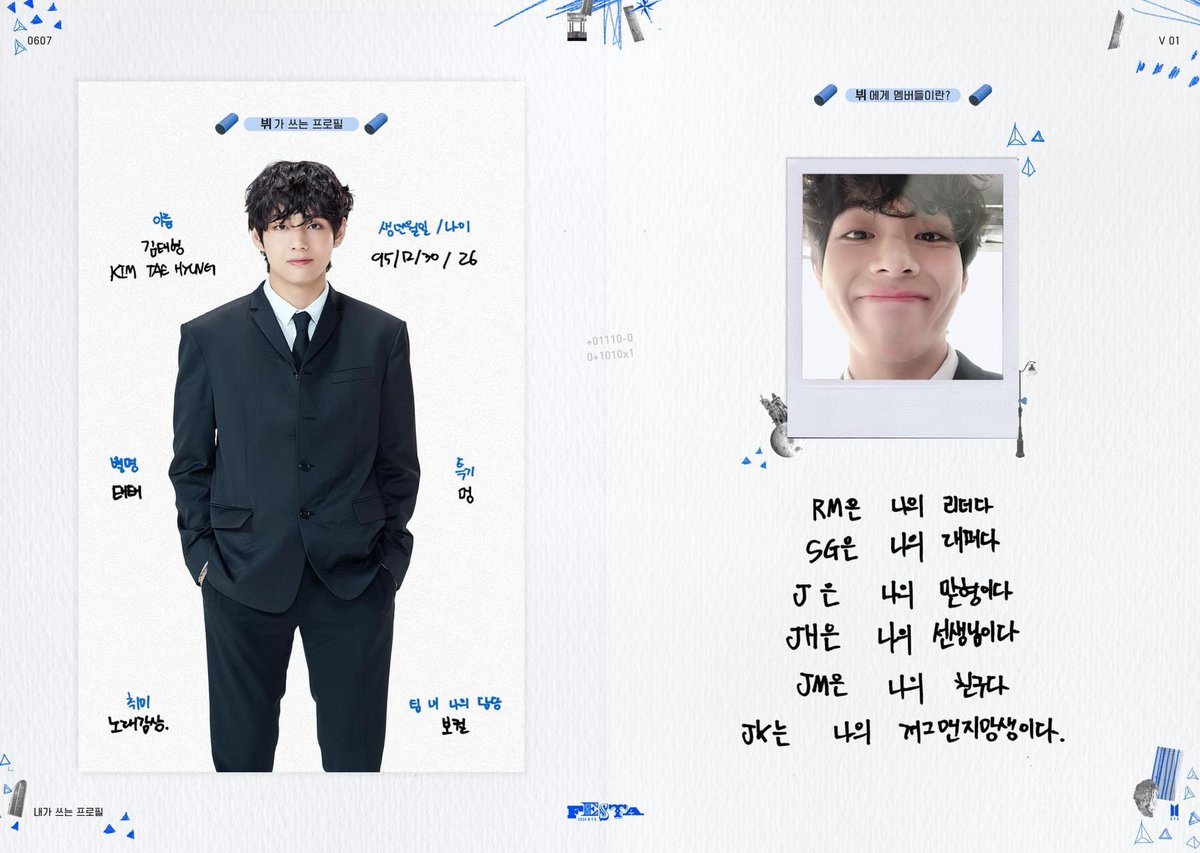 Bts_update_il's tweet photo. בשביל טאהיונג הממברים הם....

נאמגון הוא הלידר שלי
יונגי הוא הראפר שלי
גין הוא האח ההגדול
הוסוק הוא המורה שלי
גימין הוא החבר שלי 
גונגקוק הוא הקומיקאי המבקש שלי 

@BTS_twt https://t.co/kOdtfi6yAH
