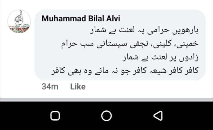mominaBatool313's tweet photo. #NoFascism_Sectarianism https://t.co/g9RCss43q4