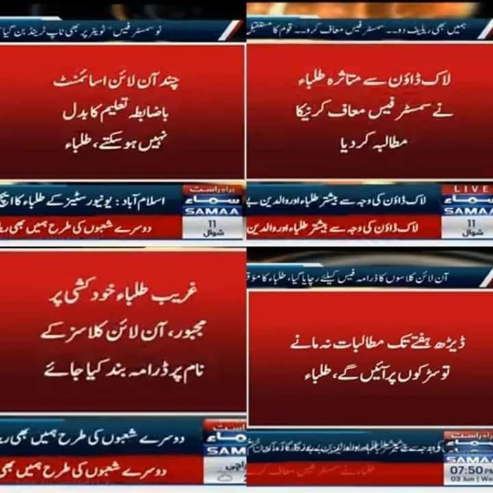 Asim_Afd's tweet photo. #BANOnlineClasses
What is Online Class?
It's just a fun for students Not gaining knowledge and not understanding anything even not a single word...

#BANOnlineClasses

@hecpkofficial
@Shafqat_Mahmood
@DrMuradPTI
@UsmanAKBuzdar https://t.co/w6RS6zAm1i https://t.co/xpxLlvyoKa