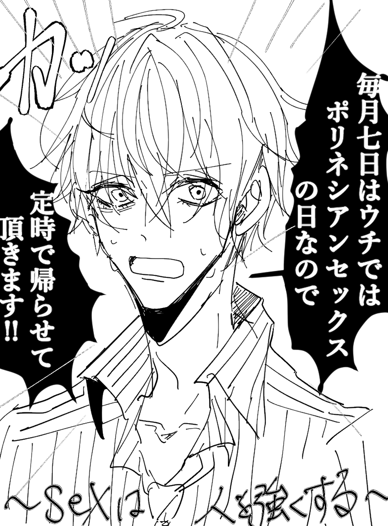 は? 