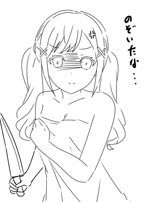 覗いたな( ・ω・)ゴゴゴ 