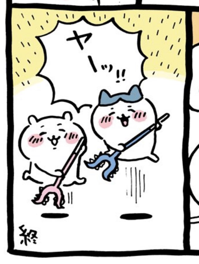 ちいかわ💫アニメ火金 on Twitter: