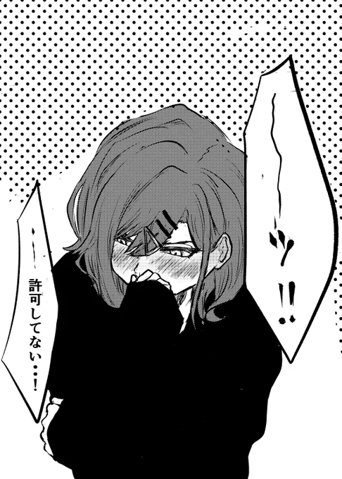 これは突然キスされた樋口
#シャニマス 