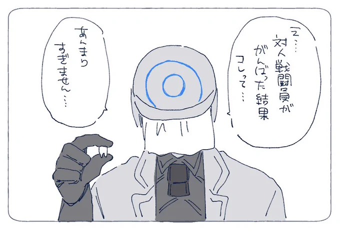 オリジナル祈手のケェゴドヒ🦷
よその子お借りしてます(全8枚)
⚠︎クズノさんのゲームネタバレ有
もう1枚追加した〜〜〜
 https://t.co/kzsVaIAYpa 