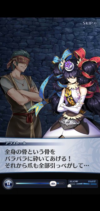 アラストールのtwitterイラスト検索結果