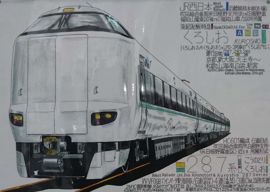 70以上 リアル 電車 正面 イラスト 最高の画像壁紙日本aad