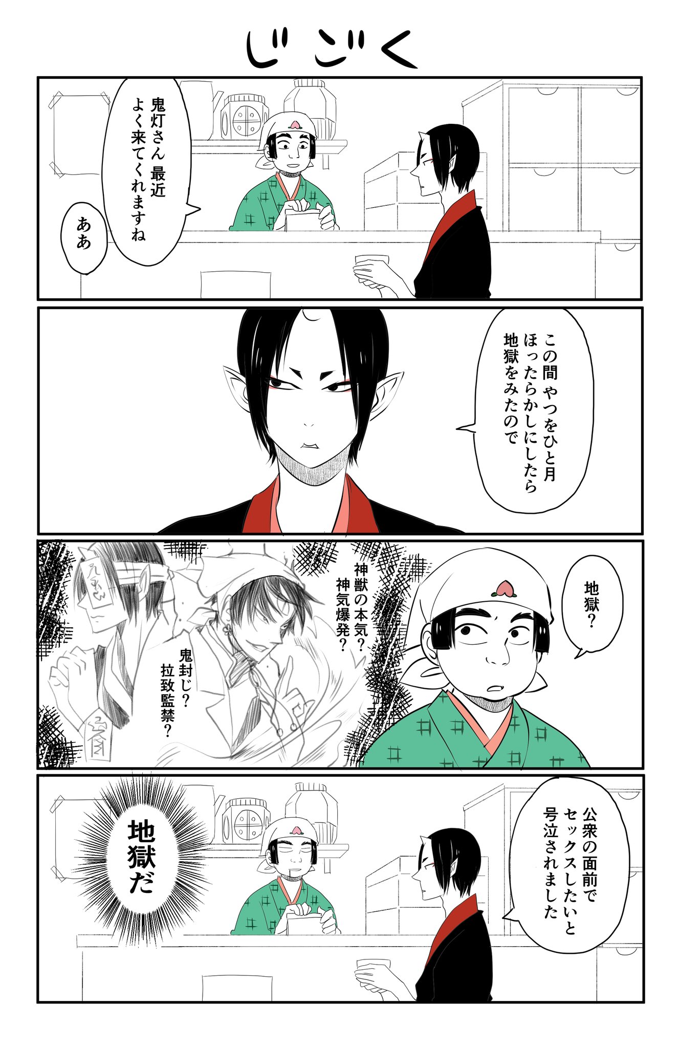 しくう on X: 