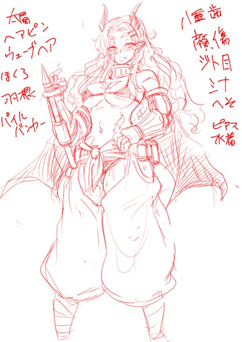 最期まで仕上げるゲンキがないのでここまで(  ˘ω˘) #キャラ被りデザインゲーム 