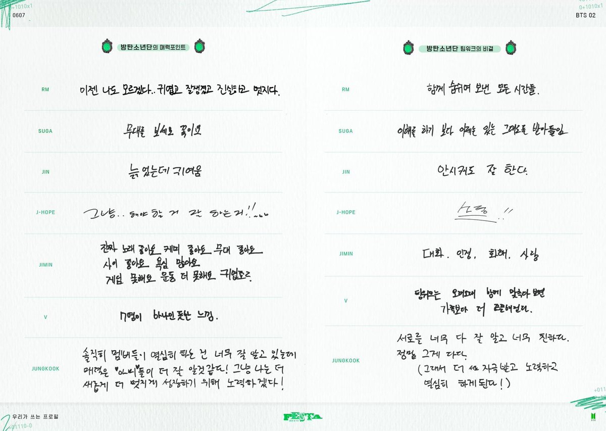 Secret of @BTS_twt teamwork RM: Those times we've been spending breathing together SG: Rather than understanding, accepting just the way we are JIN: We do the things well even if there's no instructions JH: Communication JM: Communication, Acknowledge, Reconciliation, Love