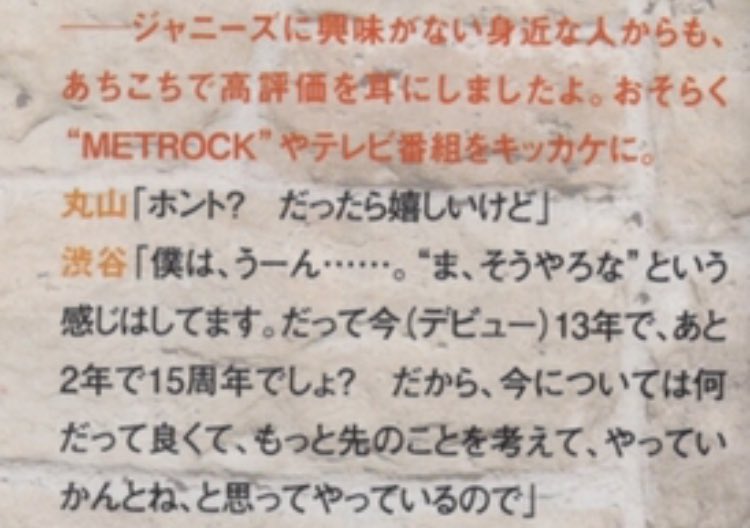 4653605_'s tweet photo. 13周年の時点で当たり前に15周年迎えられると思ってたんだろうなすばるくんも… https://t.co/YKnS9Wkwz8