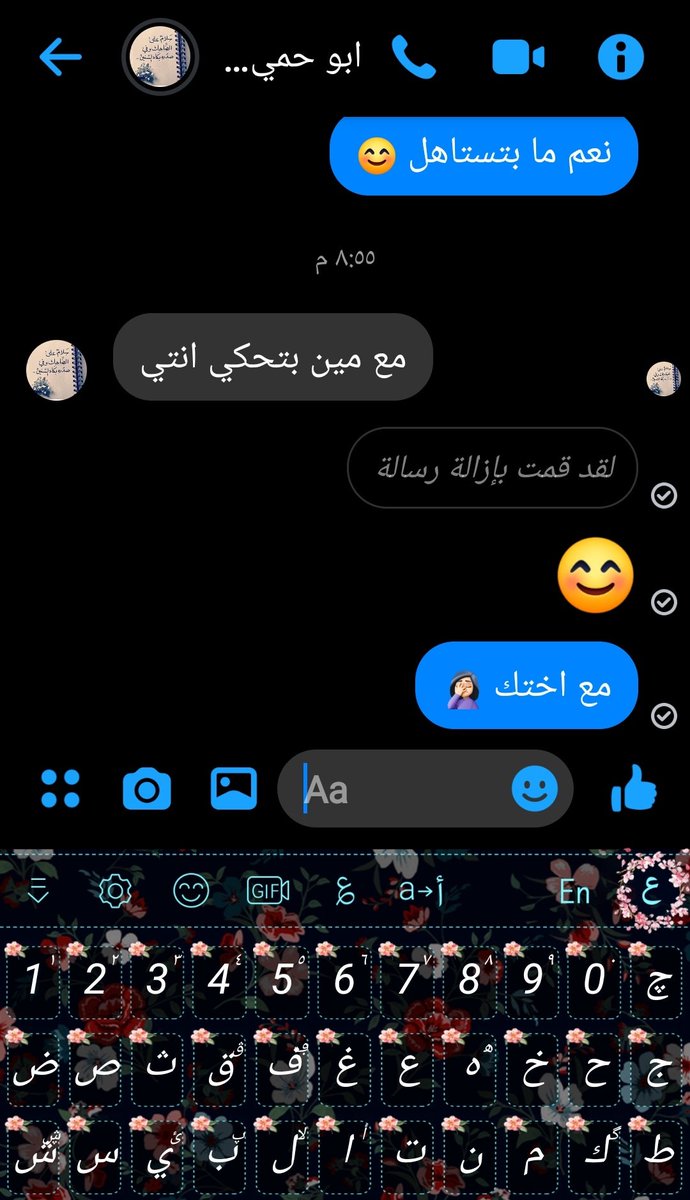 لما تكون بدك اشي من اخوك 
وانت تحت التهديد بالسلاح  😂😂🤣