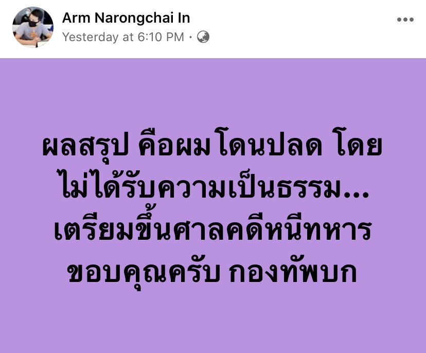 พจนานุกรมฉบับร้อนใน tweet media
