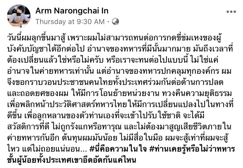 พจนานุกรมฉบับร้อนใน tweet media