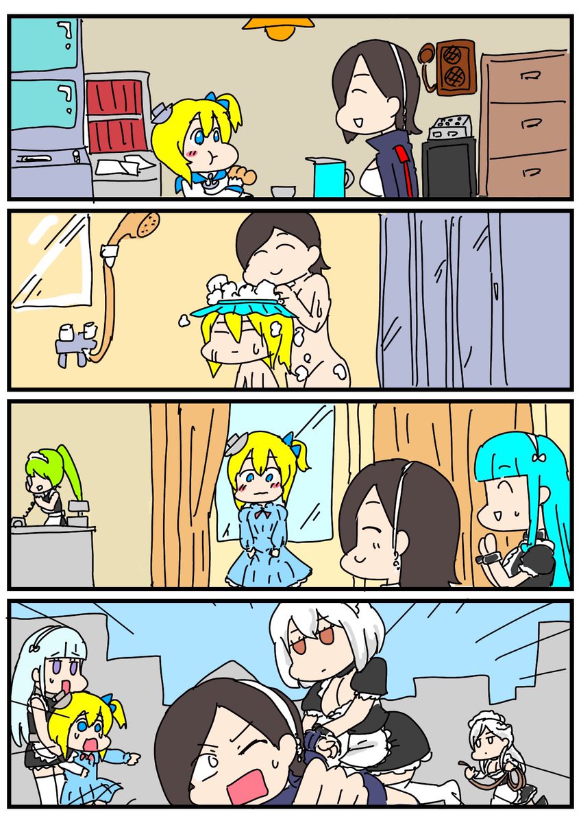 #とりまアズレンはじめました
116〜118 