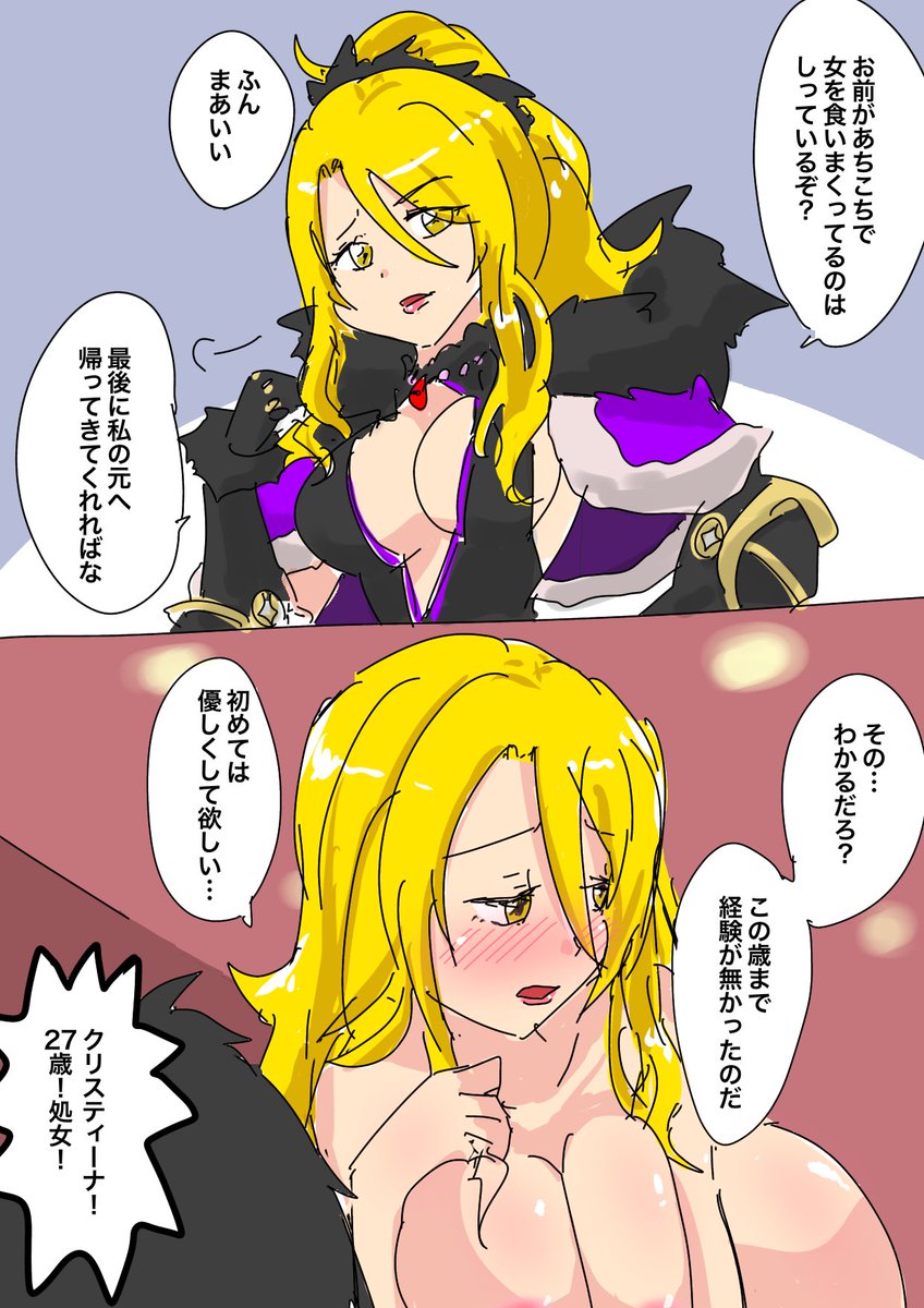 #とりまプリコネはじめました
5〜8

#プリコネ 