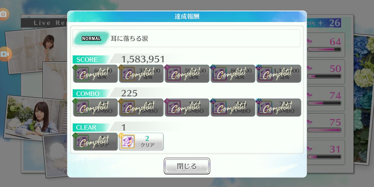 A15TCjj3X3GO2AR's tweet photo. #ユニゾンエアー
#BONUSLIVE
本日の駿のラインナップ🎵
楽曲🎵キー🔑課題曲🎊✨🎵
アンビバレント
才能✨開花🌸⤴️🎊✨音🎵
課題曲🎊✨🎵
耳に👂落ちる⤵️涙😢
NORMAL✨は…どちらも
フルコンボ👑🎊🎵✨PRO👑✨
は仲良くS🌈師匠曰く(この2つは絶対にやる事‼️)と仰ってたので実行
#師匠にしたい人がいる https://t.co/51UbNCevIk