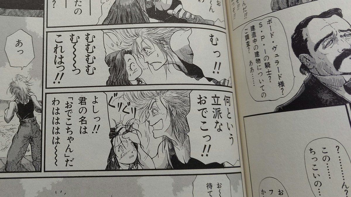 Big Kyanion ストライク ザ ブラッド Fss こういう雰囲気のキャラが