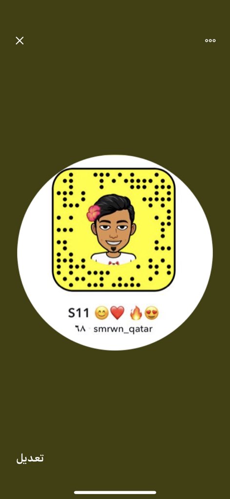 تنوريني حبايبي يلا الي ما ضافني يضيفني سريع عشان مدش بتويتر كثير 🥺 تعال وتفرج 🔥😍