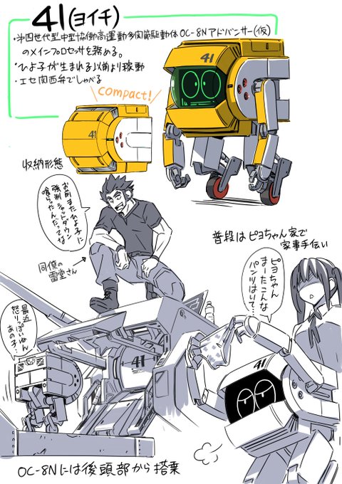 オリジナルの黄色い箱はこんなやつです。
関西弁で喋る親戚のおっちゃんみたいなイメージ 