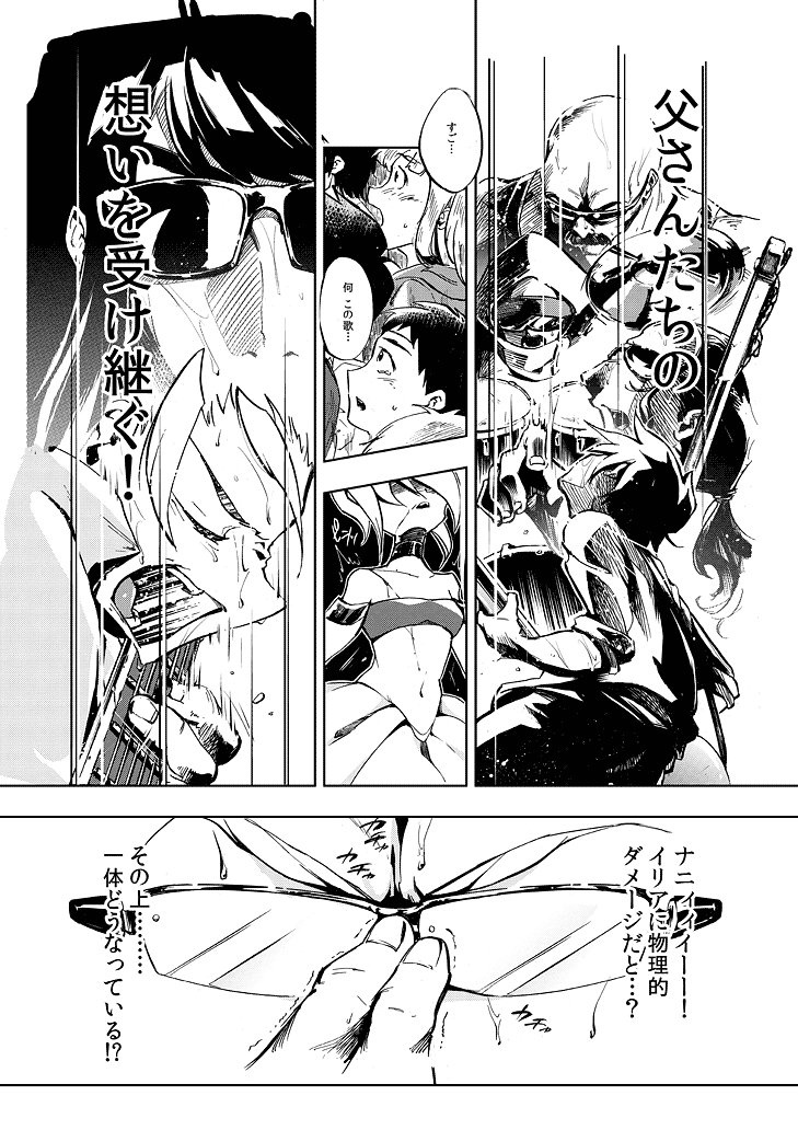 ロッキンユー!!!久々に読み返してたら夜更ししちまった。
あと石川先生の昔の作品も拝見してたら、昔私が奇しくも同じような題材で当時できなかったようなことも形にされていて悔しいけどやっぱりかっこいい…!!
この絵はそのやりたかったけどできなかった読切の絵の再掲 