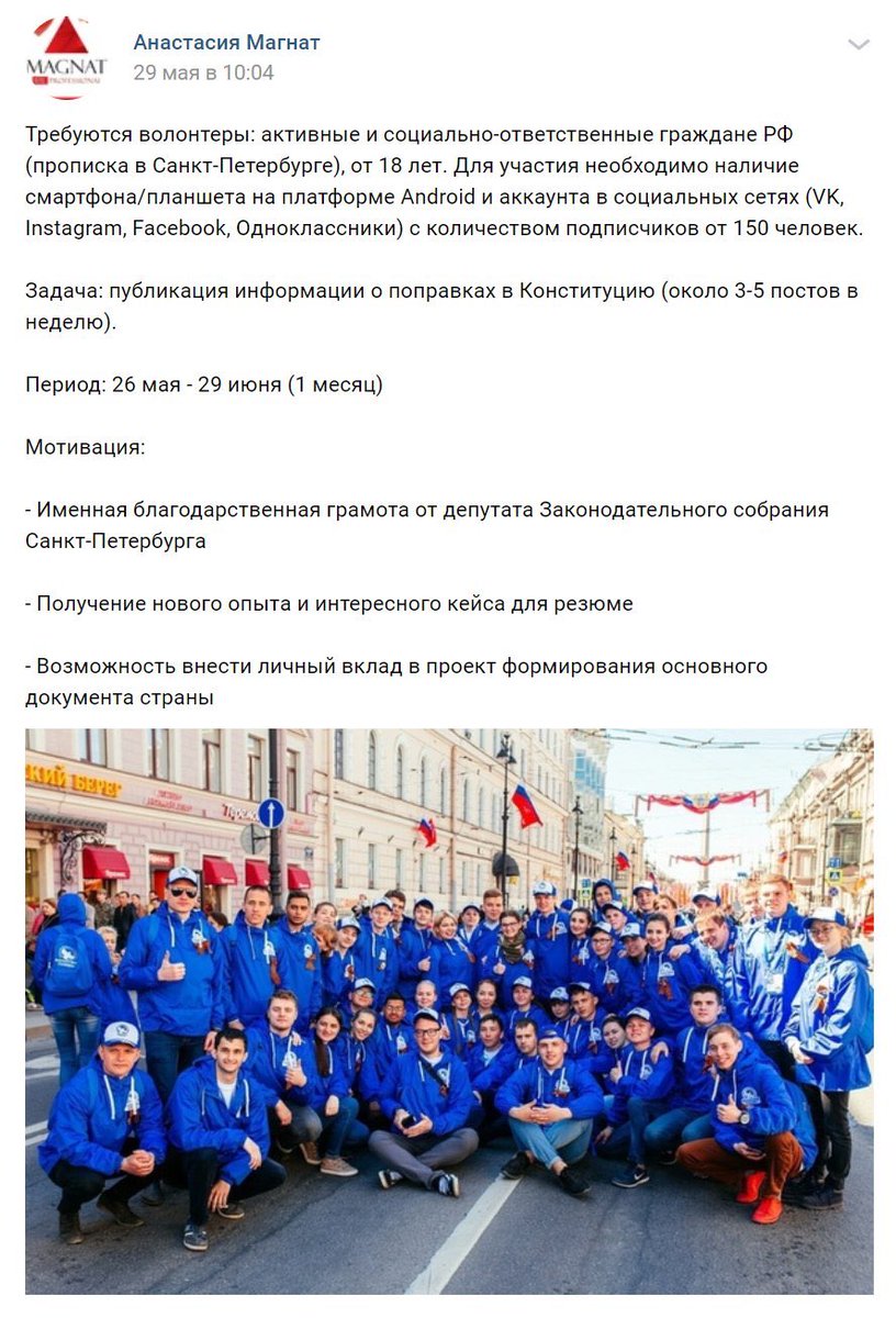 VS_Oblomov's tweet photo. Именная благодарность - это супер прям. Раньше им хоть платили https://t.co/nQdXupIEjJ