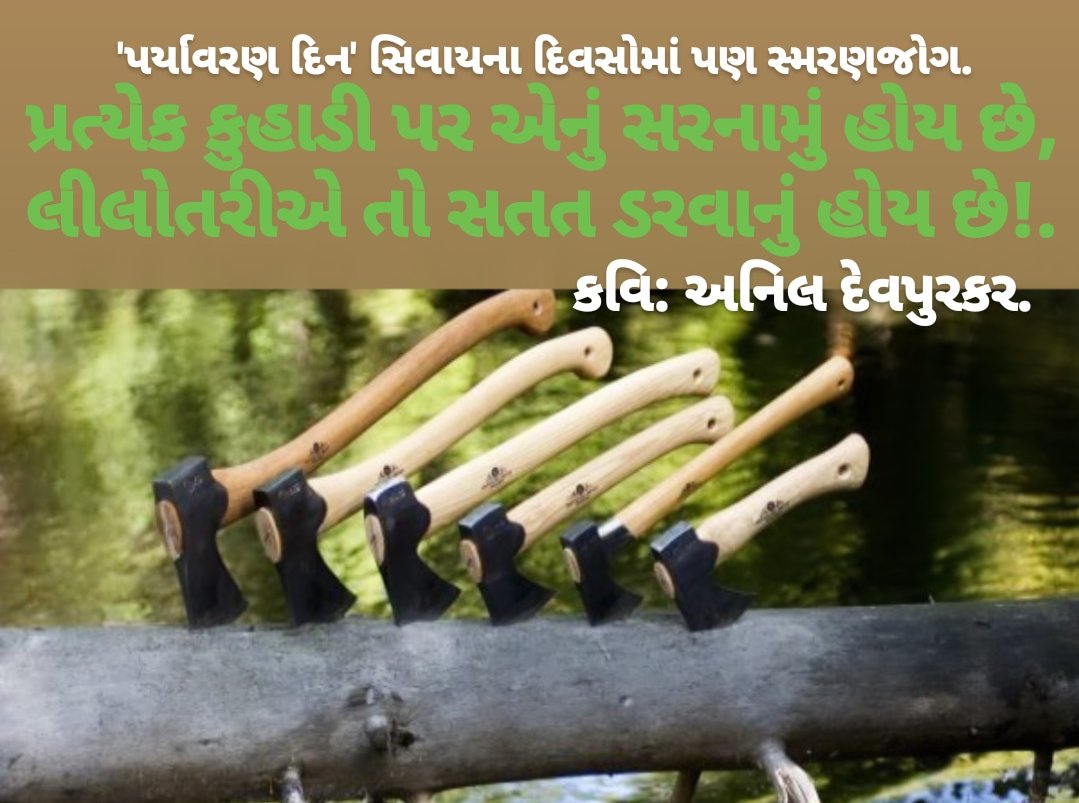 Anil Devpurkar (@anildevpurkar) on Twitter photo 