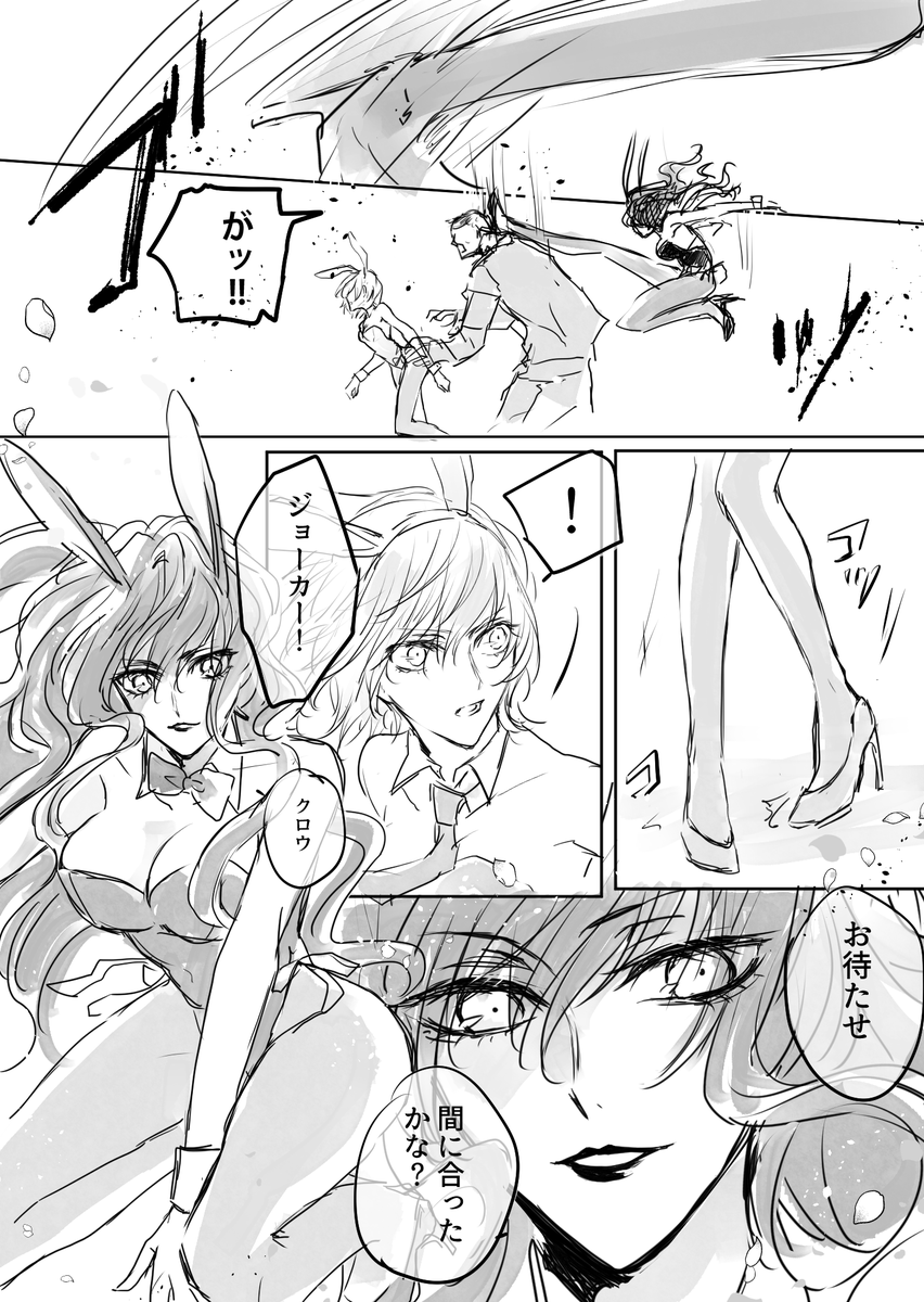 ※性転換 バニ～回の主明(遊び過ぎ)(徹夜して描くものではない) 